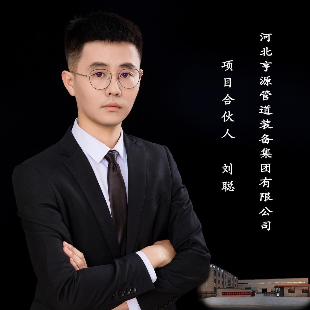 防腐管道—刘聪（承插口防腐）