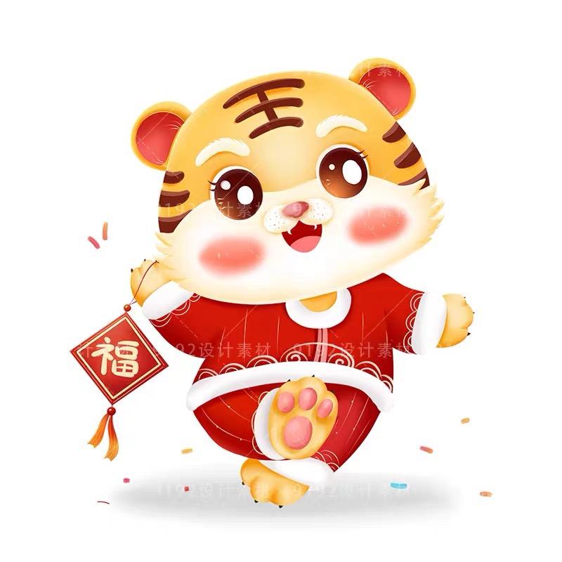 开心🥳