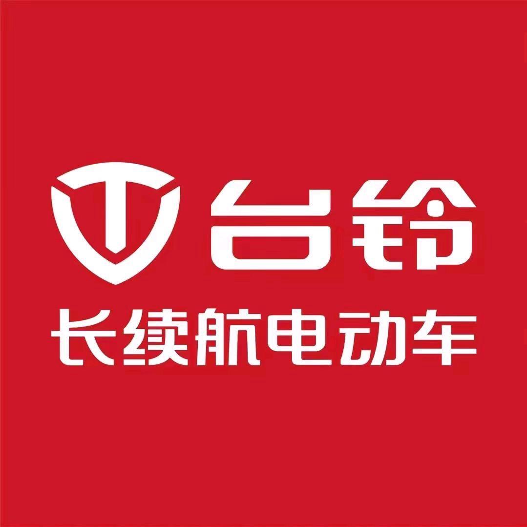 保定市台铃(总部)