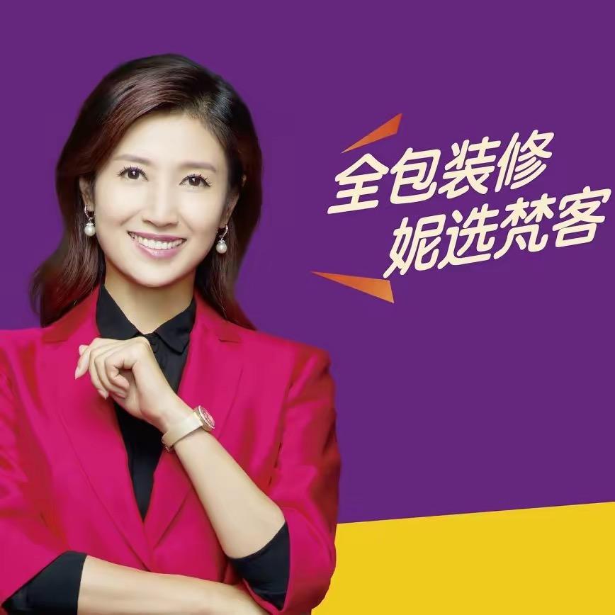 北京梵客整装
