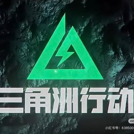 三角洲行动声优档·嘤嘤声演