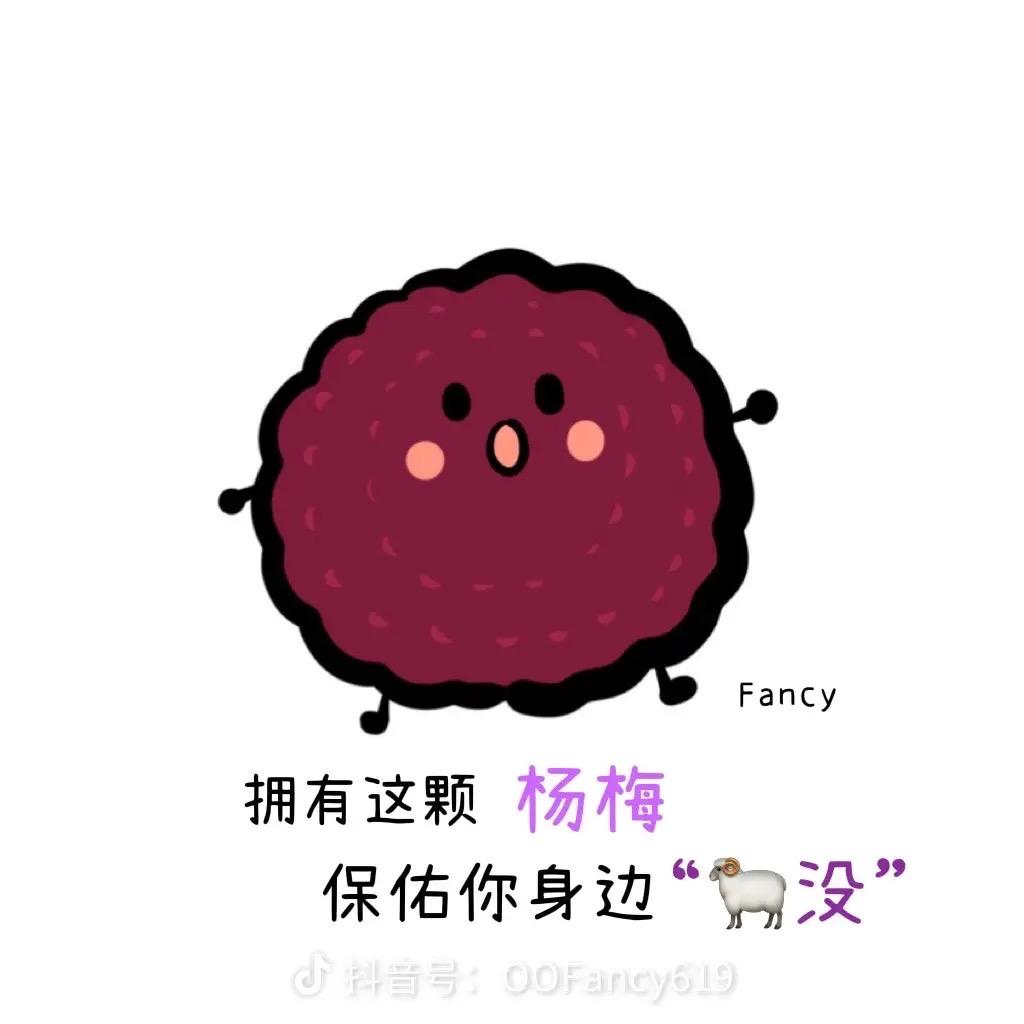 库玛熹果业零售店