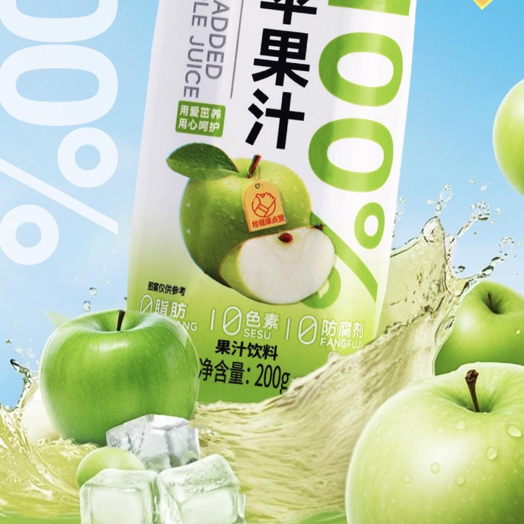 瀑愿（百货）