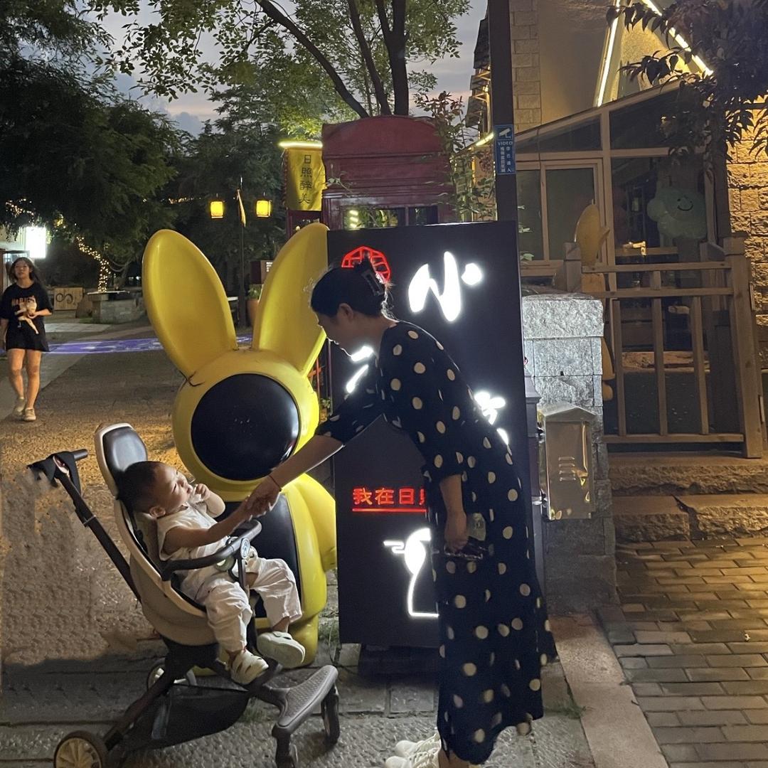齐齐小铺