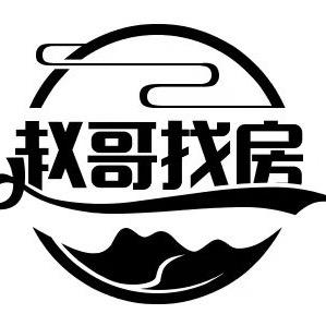 洛阳房产 赵丙涛