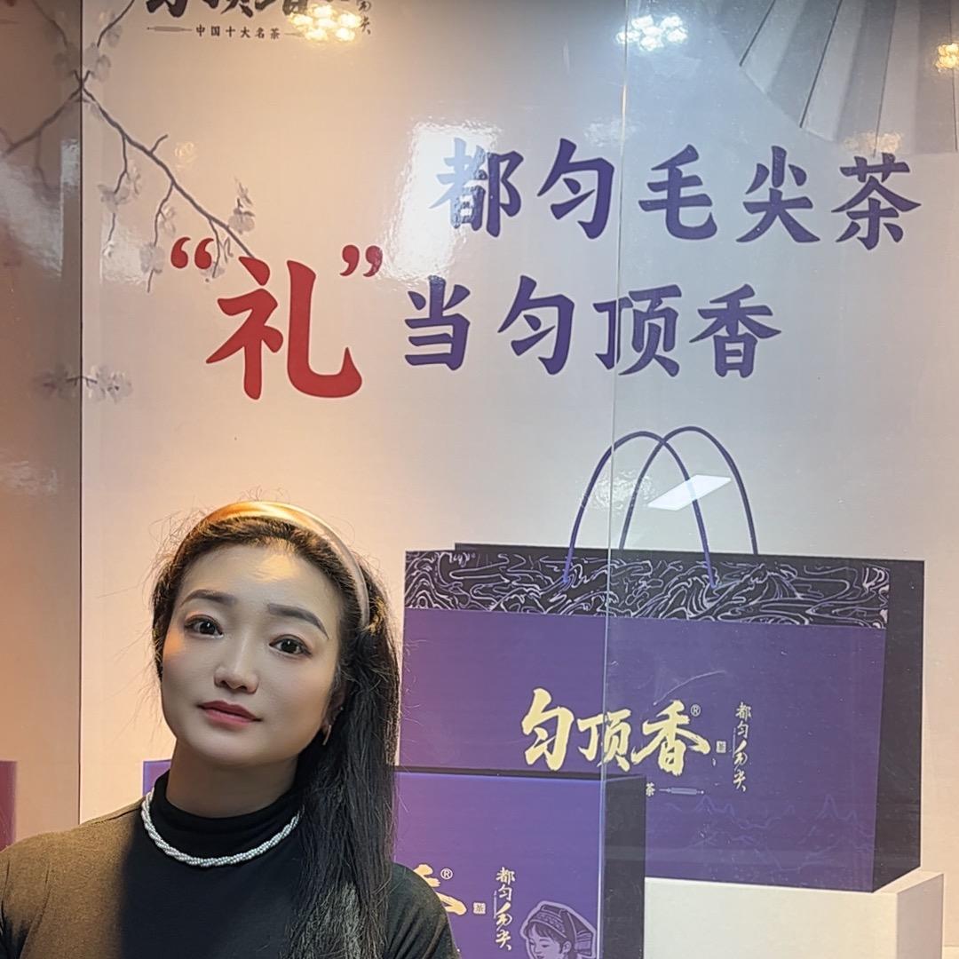 香约黔南