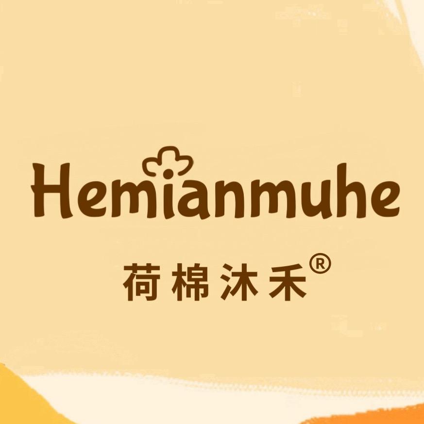 荷棉沐禾Hemianmuhe品牌店
