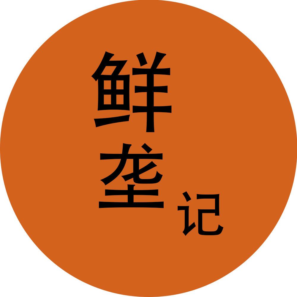 即雨鲜垄记水果蔬菜专卖店