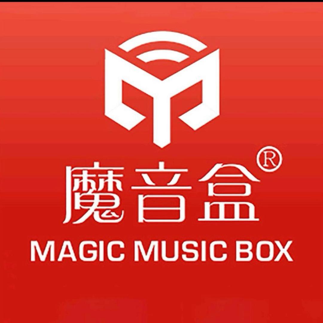 魔音盒音响总店