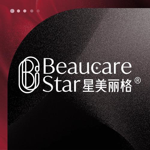 星美丽格科技美肤
