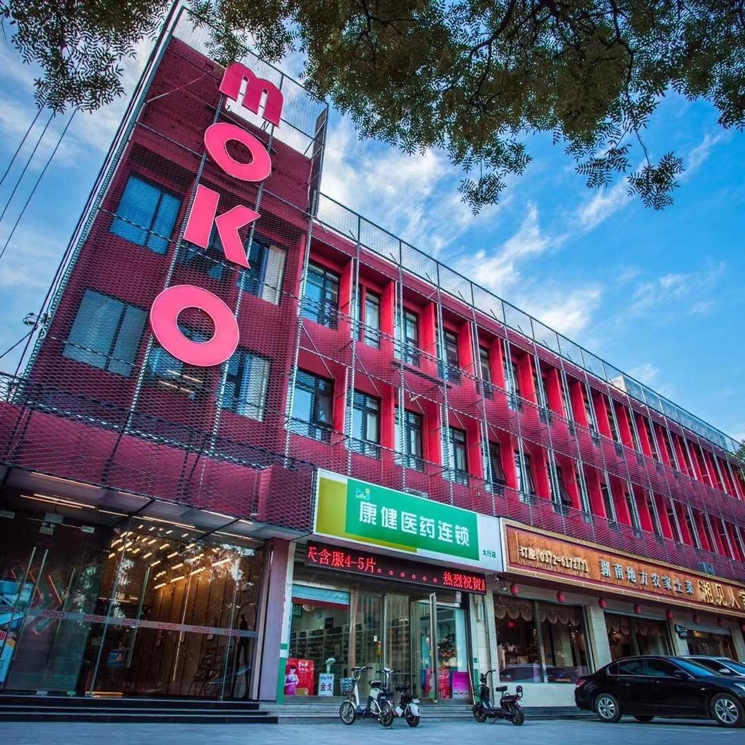 摩客精品酒店