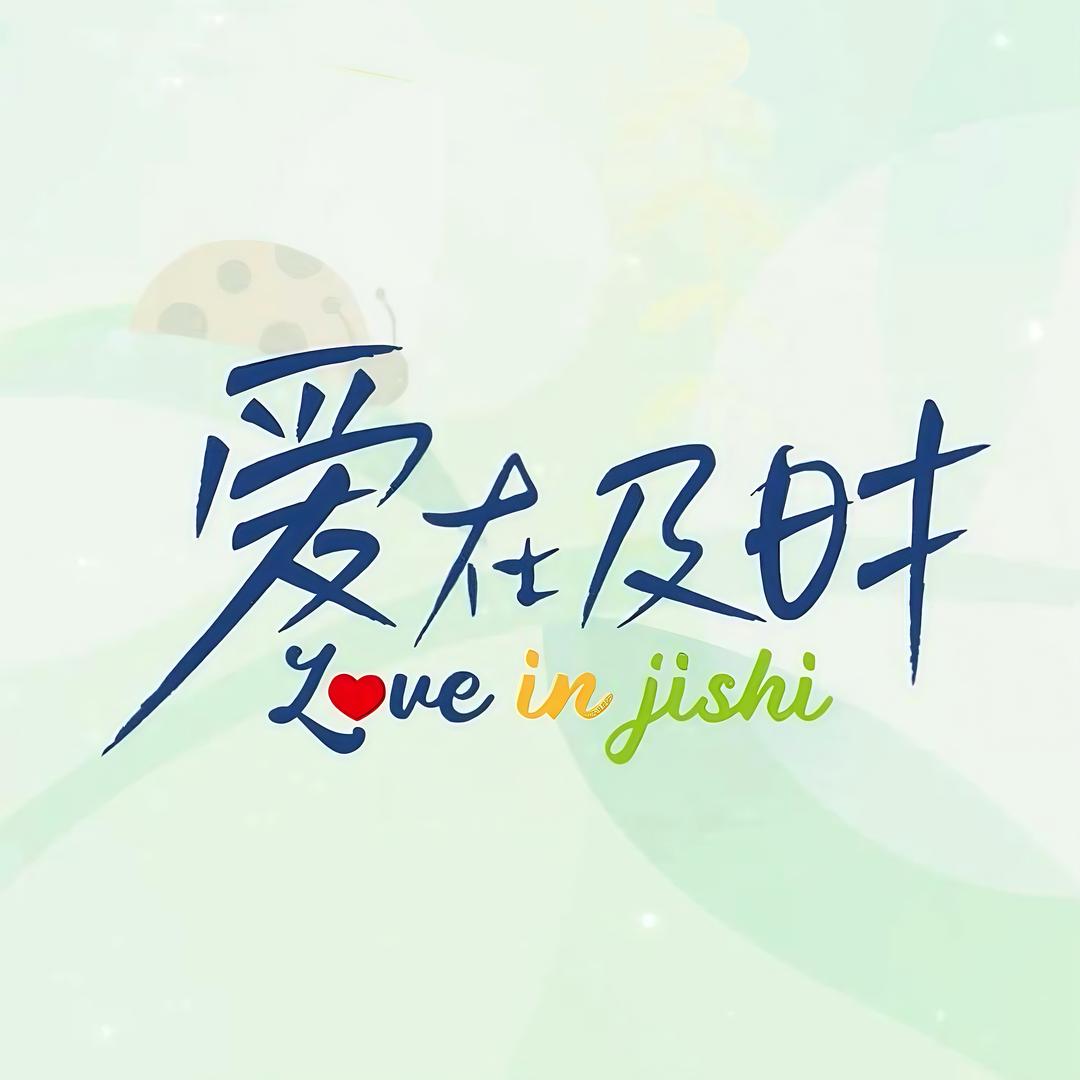 及时用车—小磁