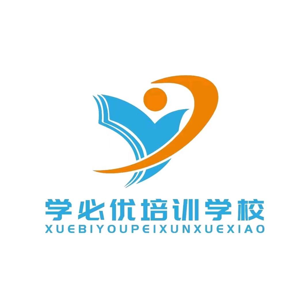 忠县学必优