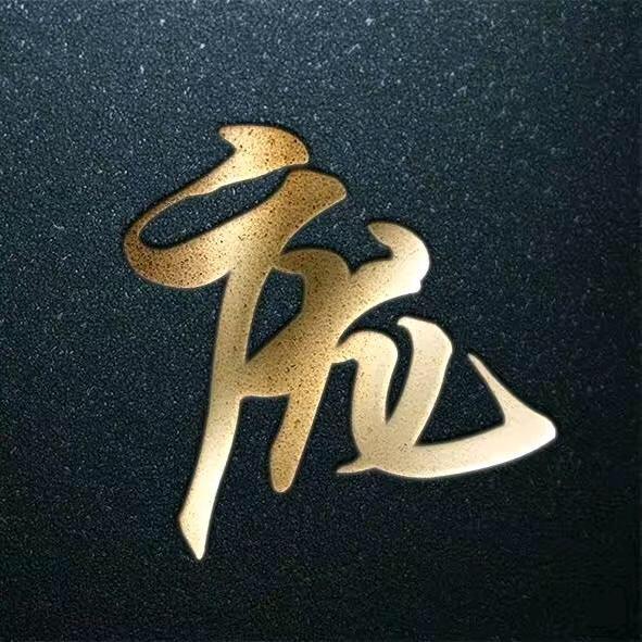 用户5366401325618