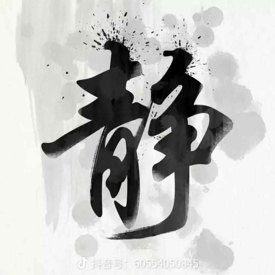 云清月明