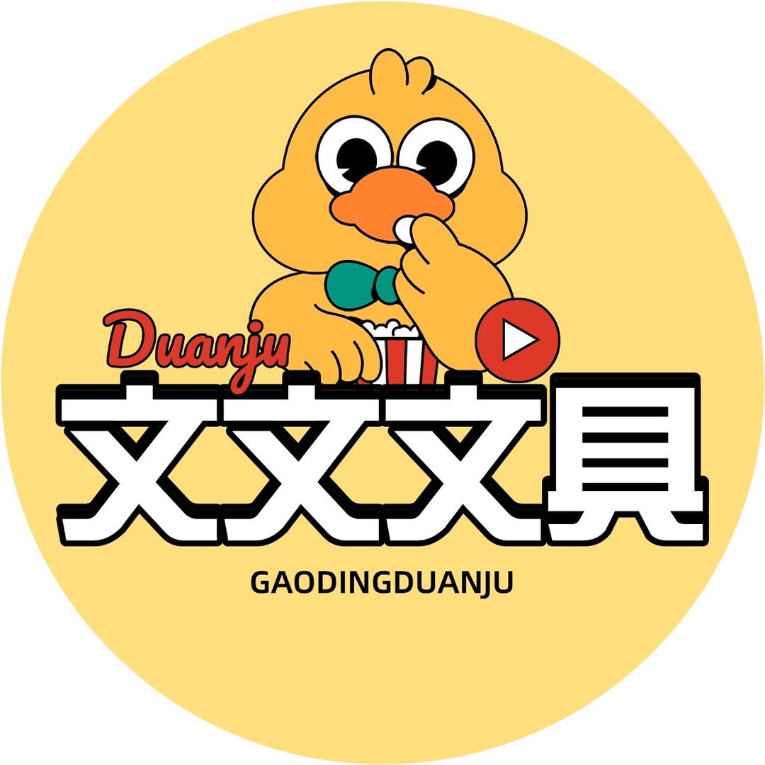 文文文具工厂店