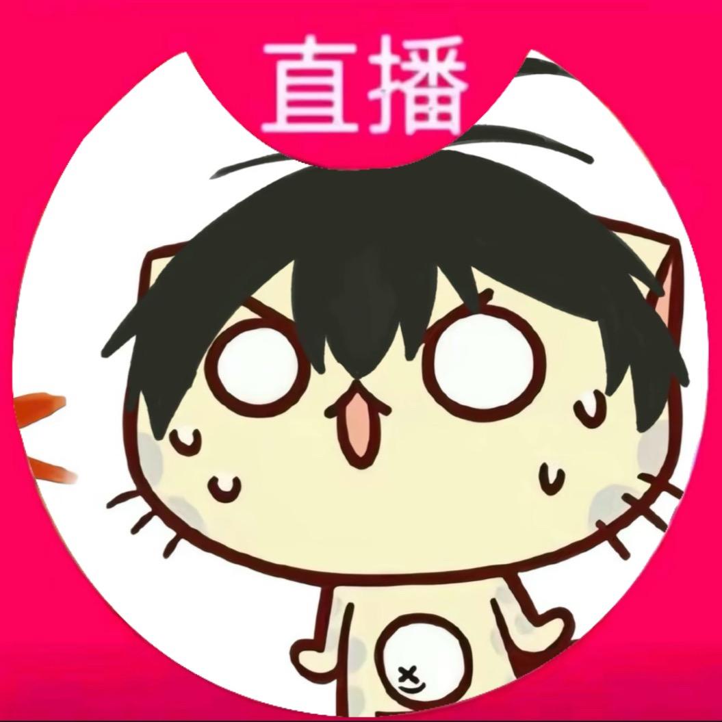 卖萌总会失手