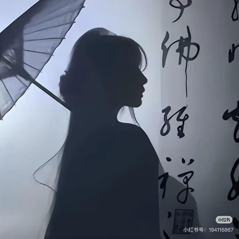 心愉