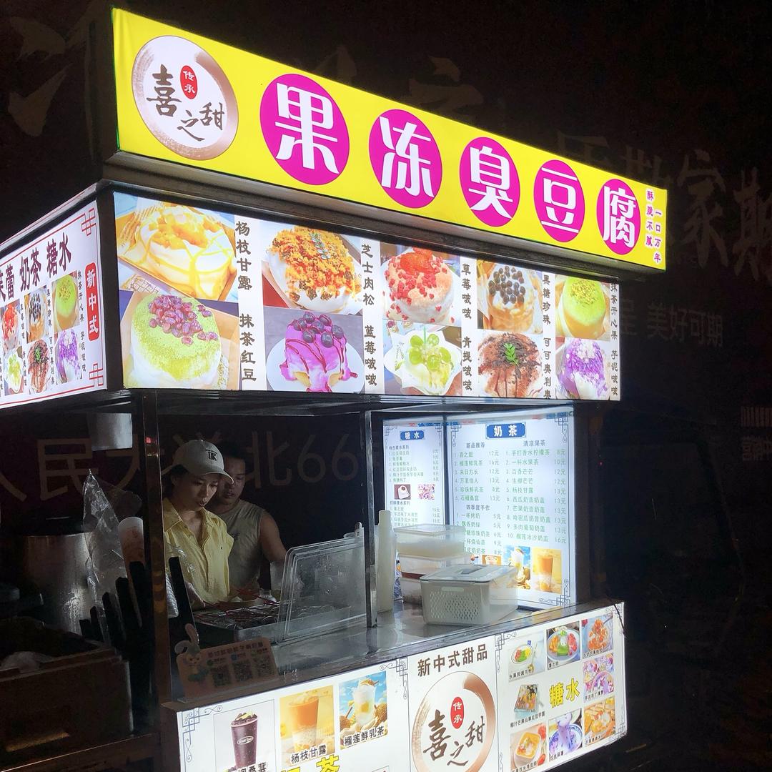 摆摊