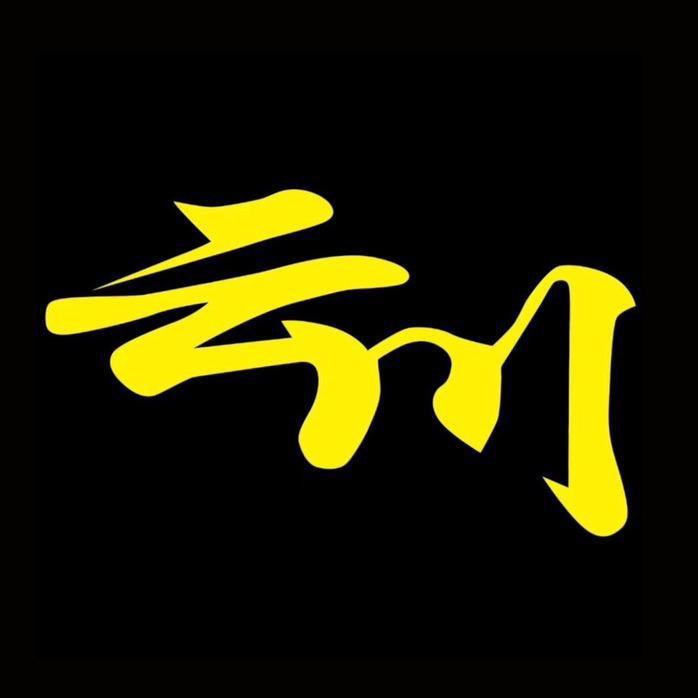云川台球官方号