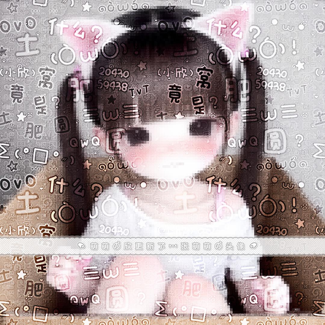 宅宅