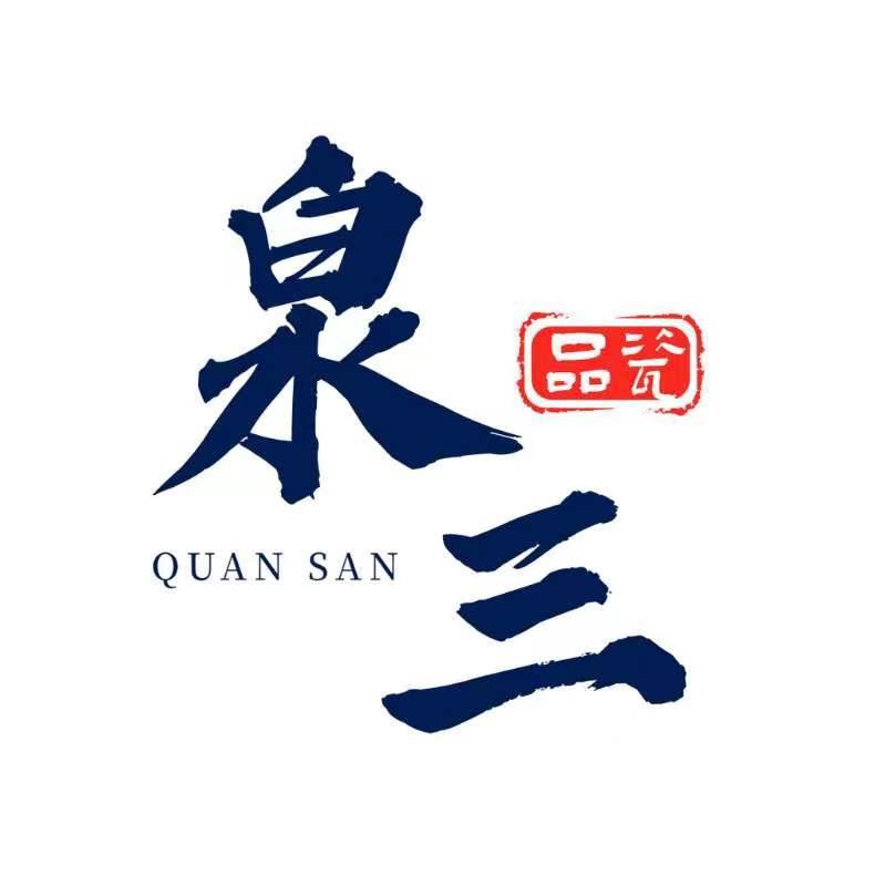 泉三六月佳陶瓷专卖店
