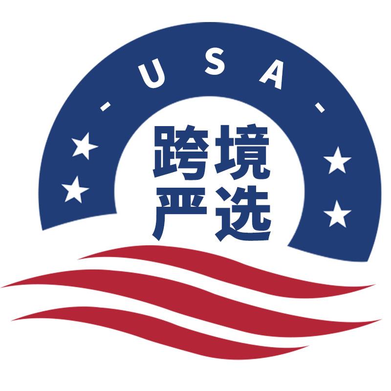 跨境严选【补铁专场】