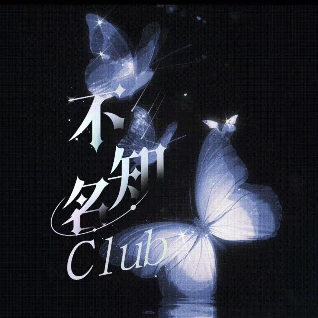 不知名电竞（三角洲行动）