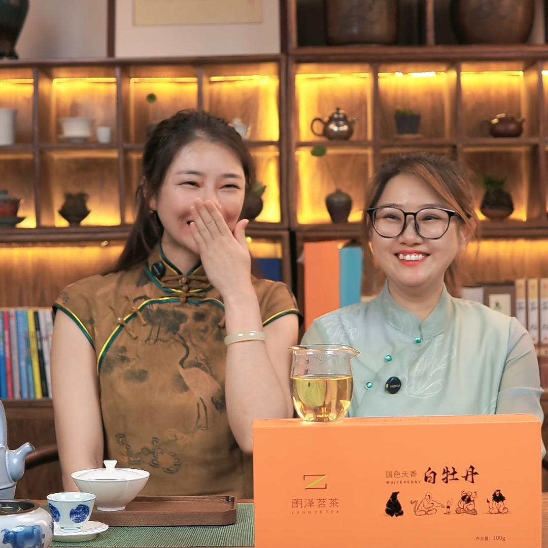 朗泽茶叶旗舰店