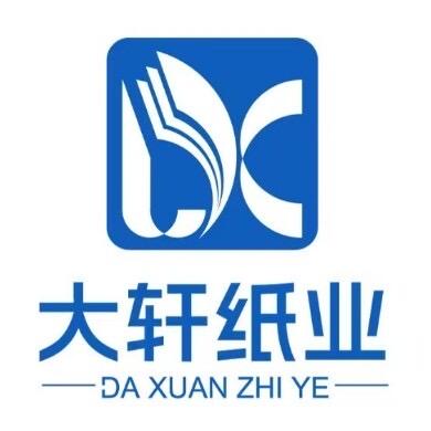 大轩纸业