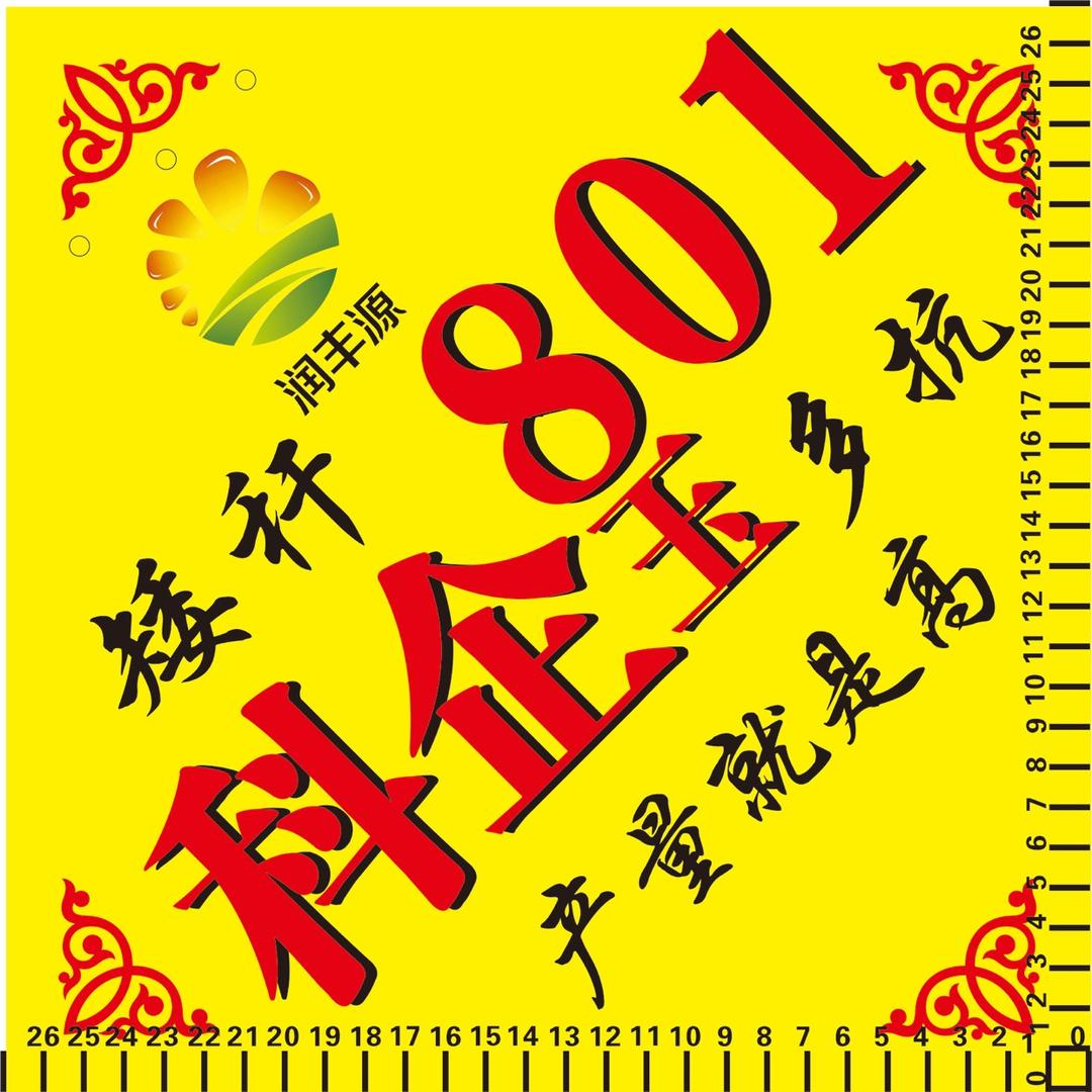 婵谷农业