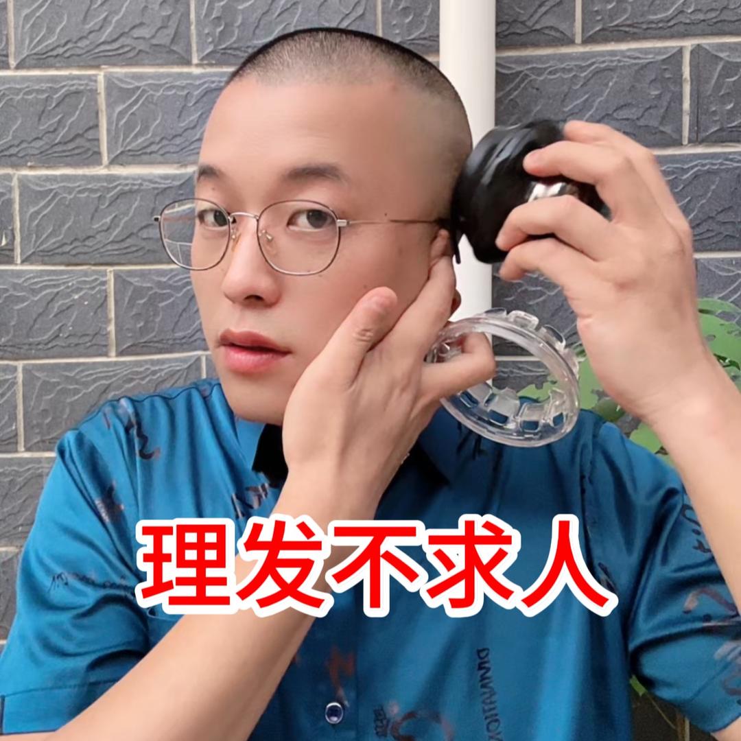 自助理发不求人