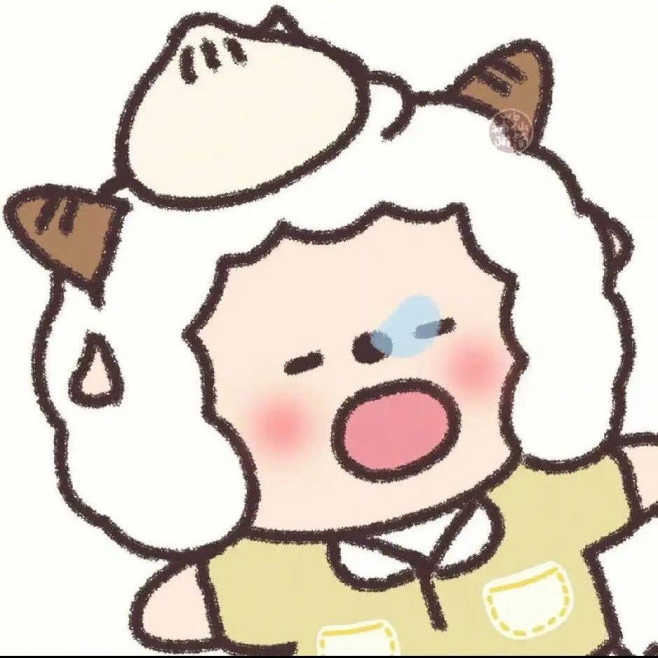 小羊不睡懒觉头像
