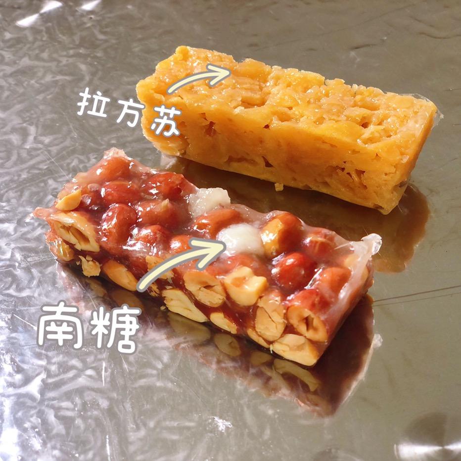 大长陇昌伟南糖