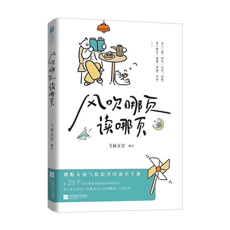 棒槌