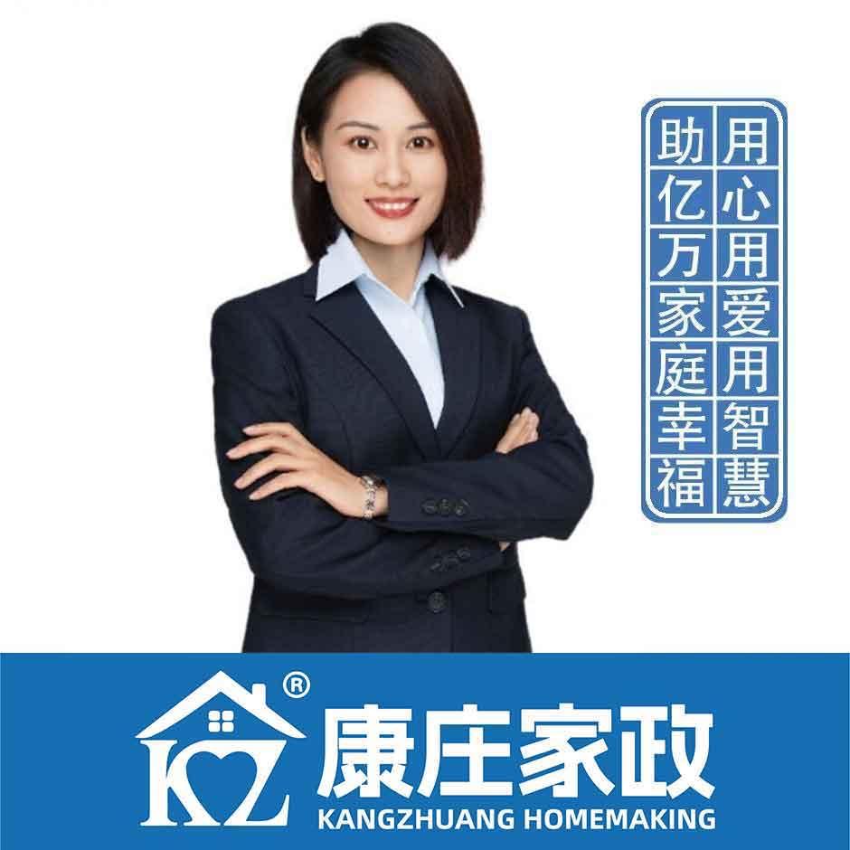 康庄家政I 创业陪跑
