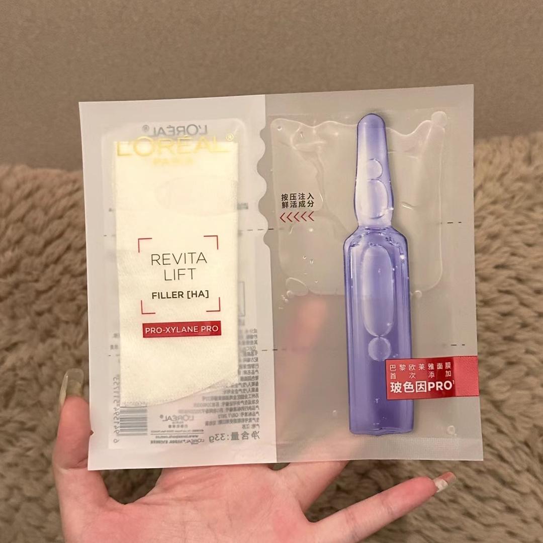 线上美妆OLY柜姐姐