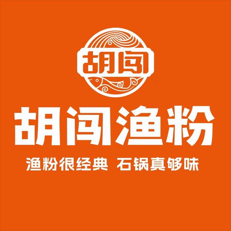 胡闯渔粉义乌商贸城店