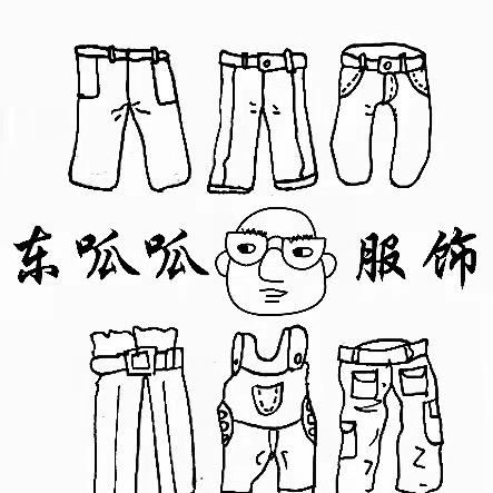 赢百分裤直营