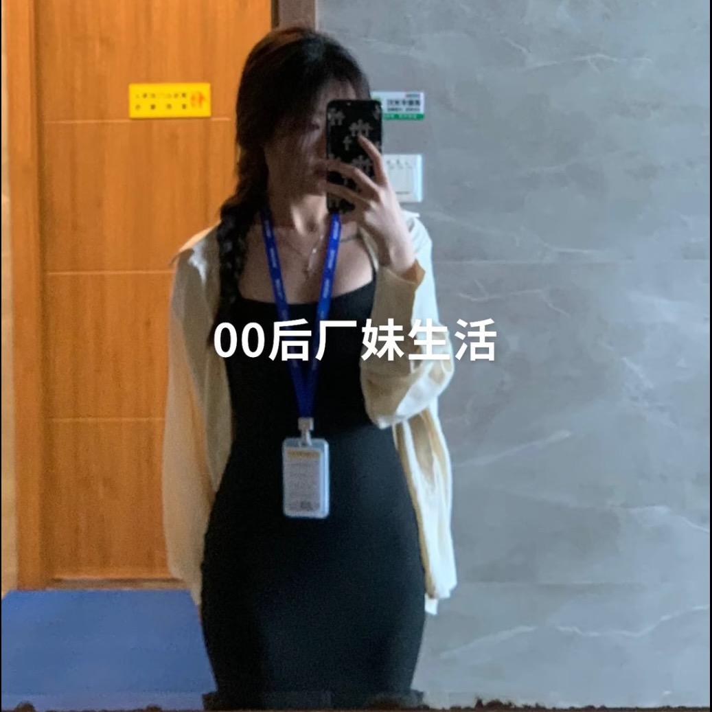 辉辉昕野电子