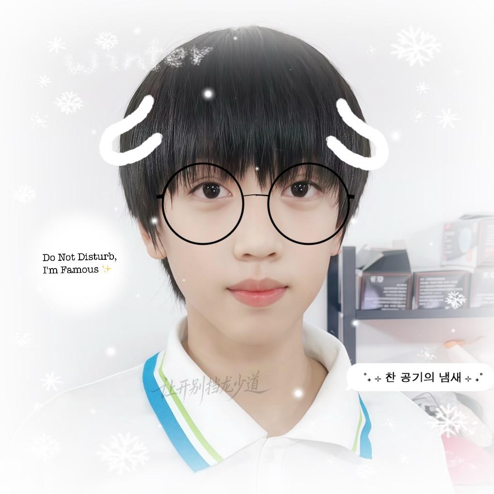 让开别挡龙少道