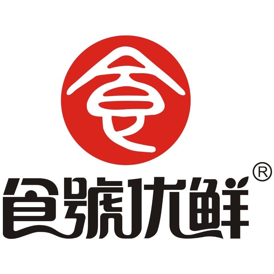 食號优鲜食品有限公司