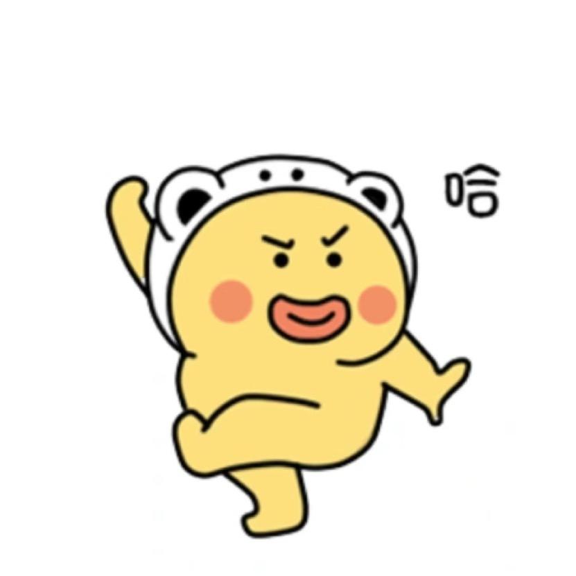 呀呼～