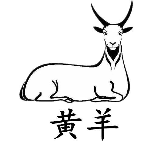 黄羊鞋类旗舰店优选