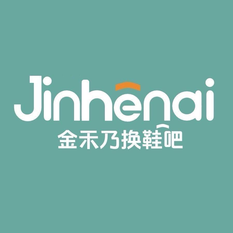 临汾儿童换鞋吧