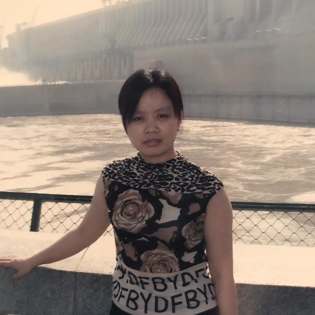 就是我