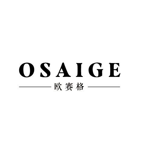 OSAIGE-欧赛格