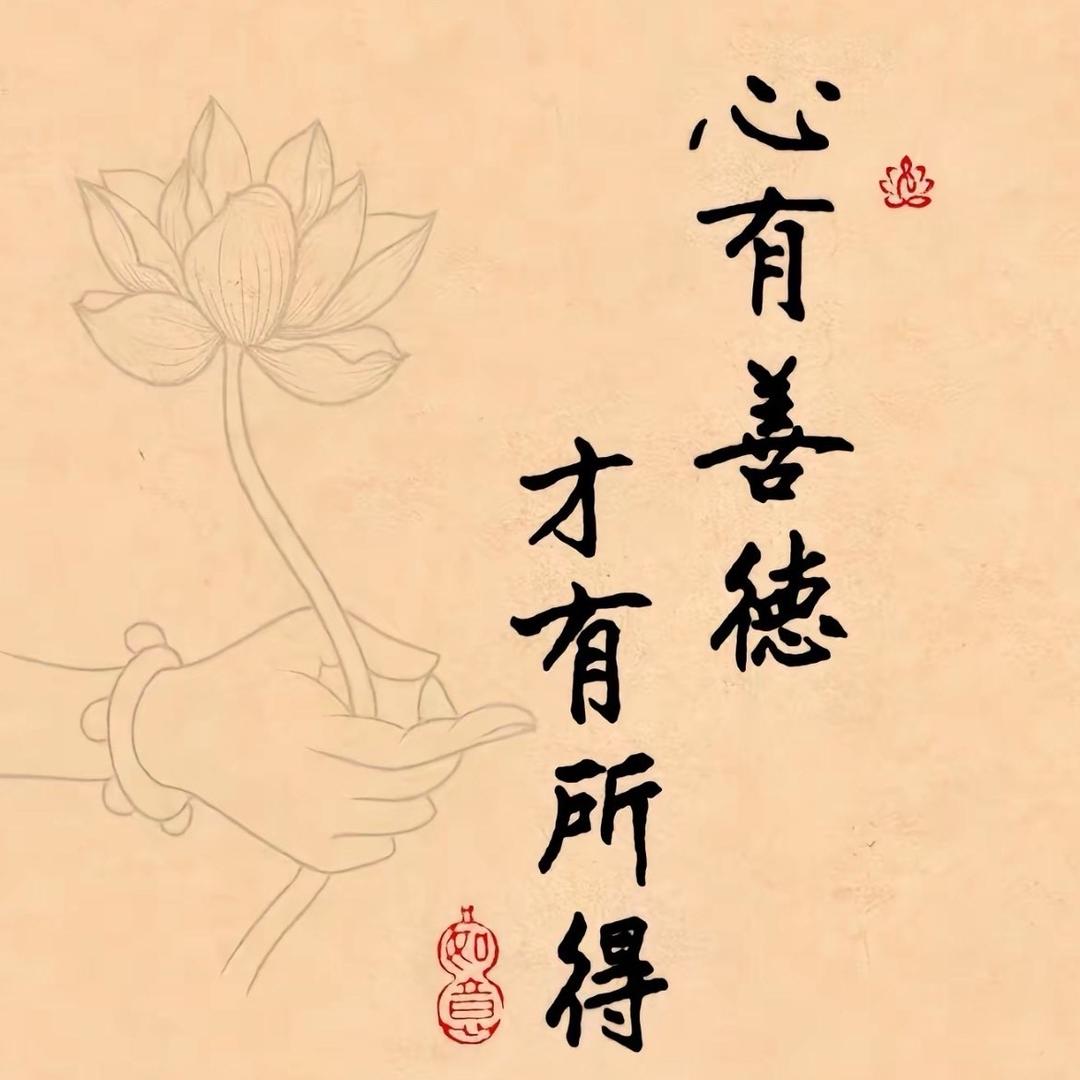 善德01