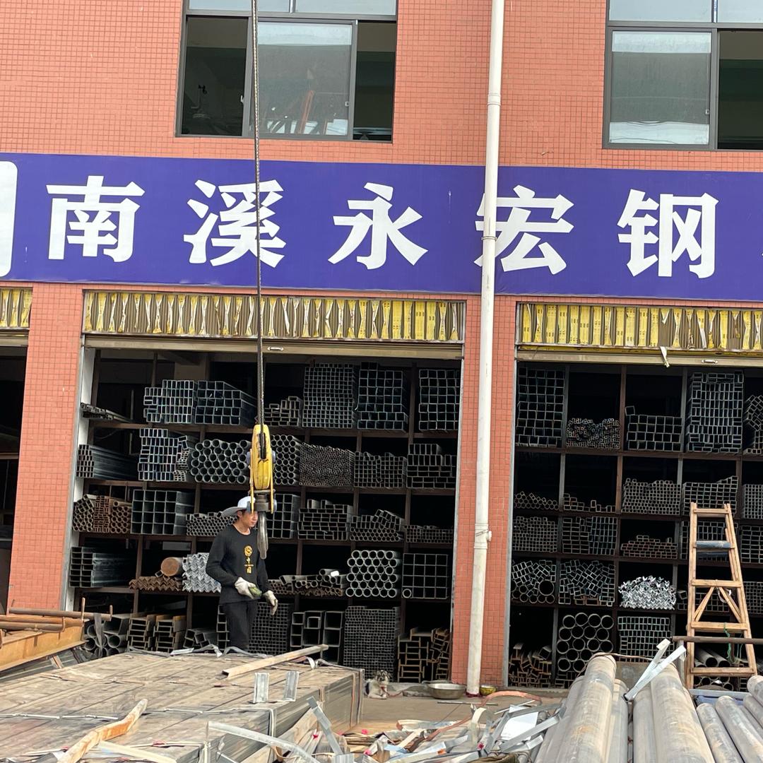 南溪永宏钢材批发城（十间门面的各种型材）