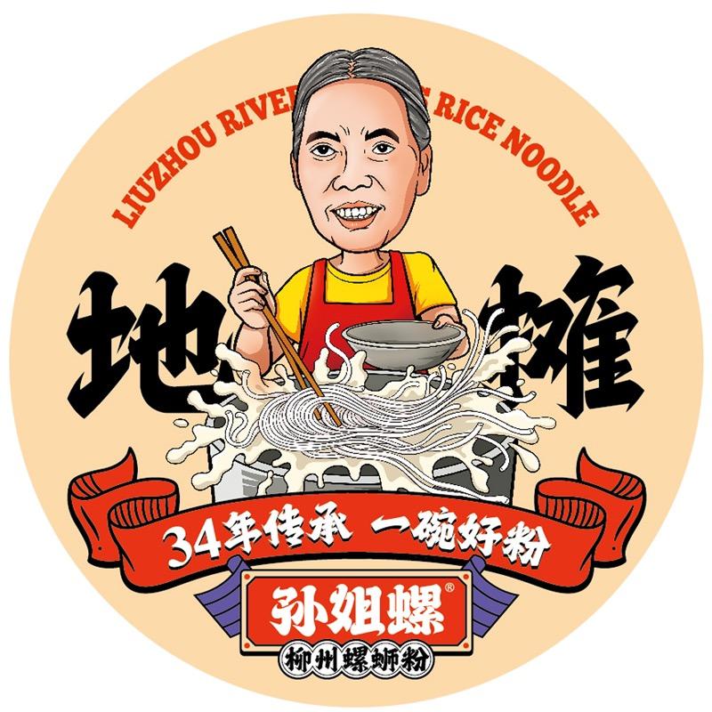 孙姐螺通得速食专卖店